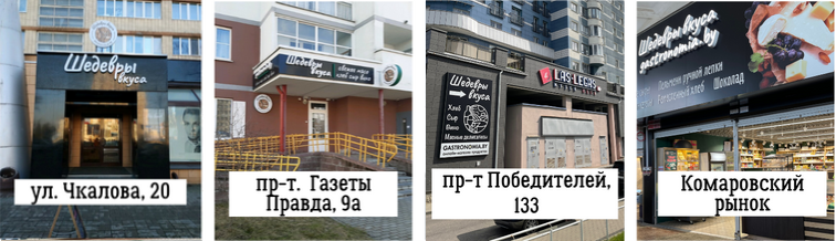 ТК Валерьяново.png ТК Валерьяново.png