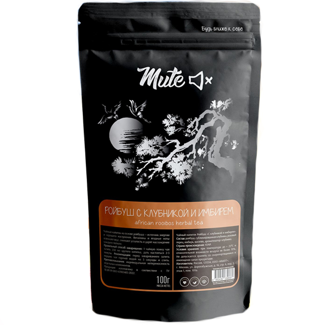 Чай Ройбуш с клубникоу и имбирем 100 г Mute