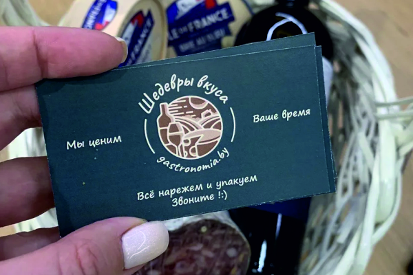 Подарочные корзины к любому празднику!