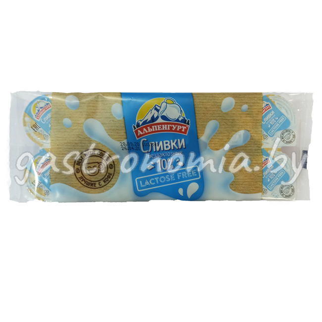 Сливки для кофе безлактозные "АЛЬПЕНГУРТ" (срок годн.27.04) 10 шт х 10 мл