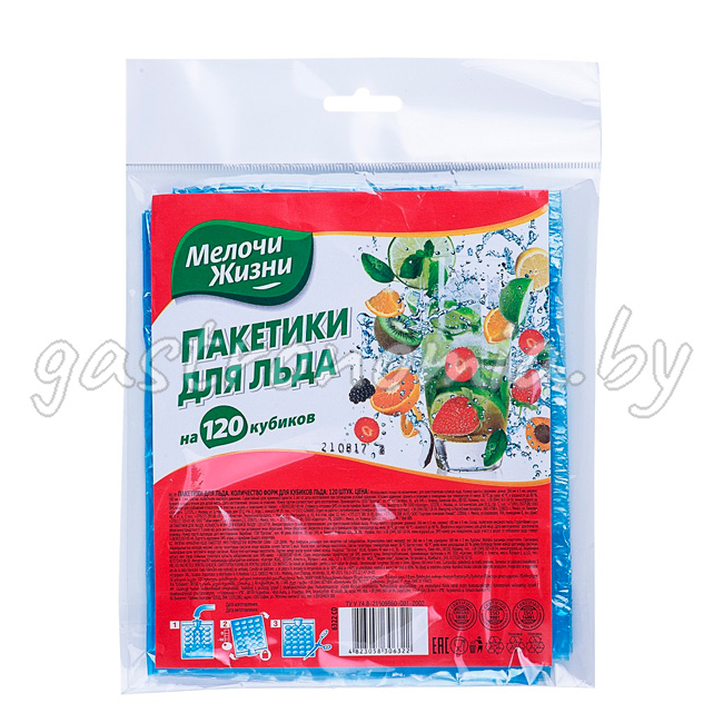 Пакетики для льда 120 ячеек