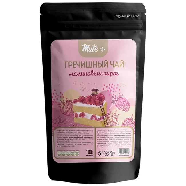 Чай Гречишный “Малиновый пирог” 100 г Mute