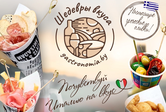 Мы участвуем в фестивале уличной еды «Вулица Ежа» 10-11 июля 