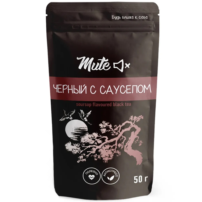 Чёрный чай c ароматом саусепа (листовой) 50 г Mute