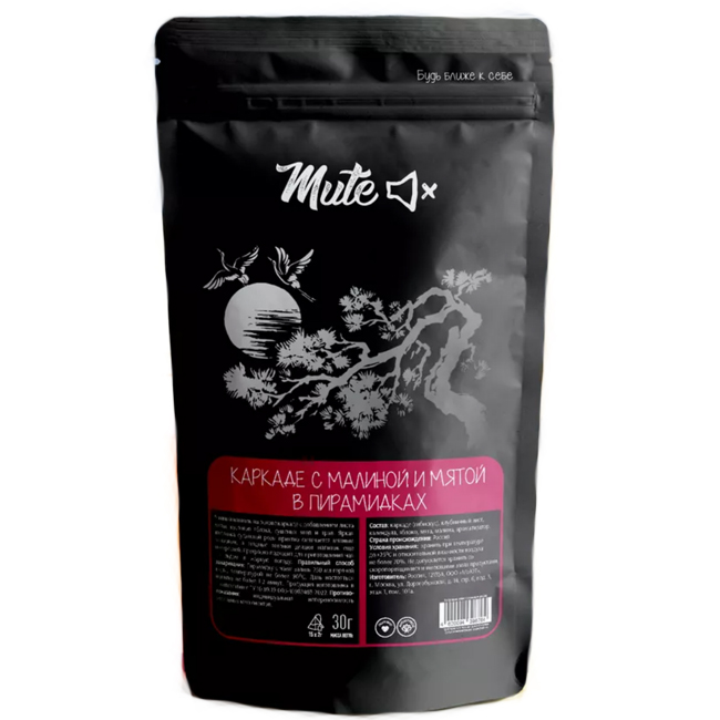 Чай Каркаде “Малина с мятой" 30 г (15 пирамидок по 2 г) Mute