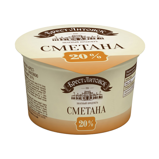 Сметана 20% "Брест-Литовск" 180 г Савушкин продукт 