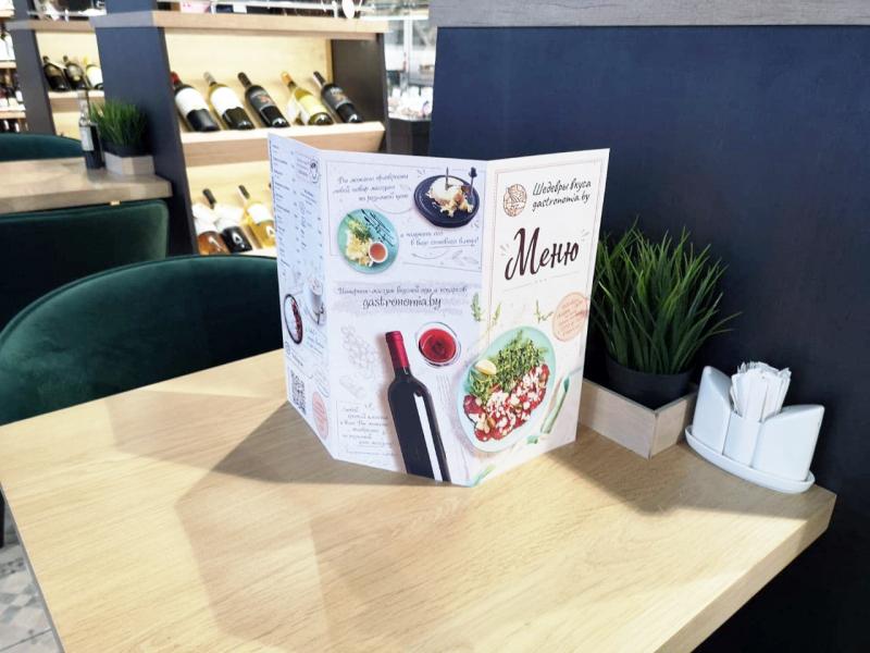 Новое меню на Победителей, 133