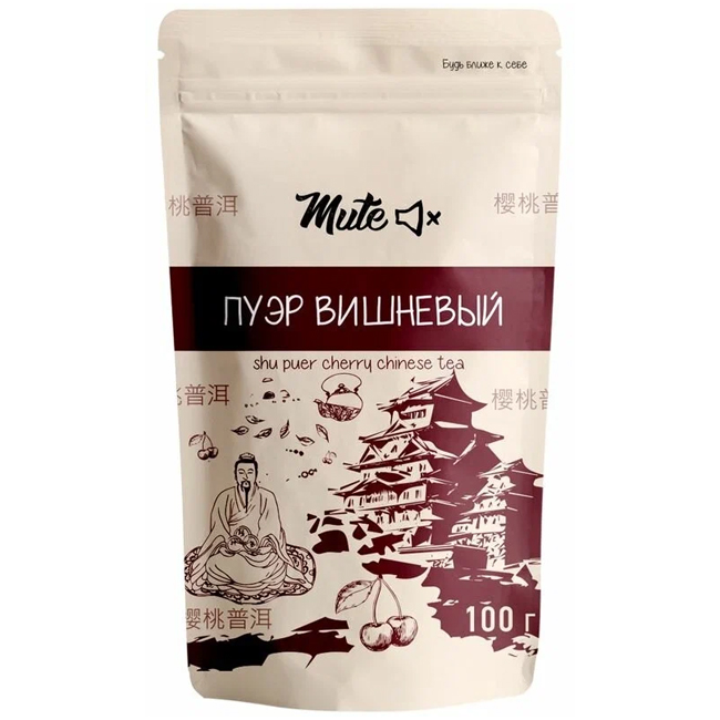 Пуэр "Вишневый" 100 г Mute