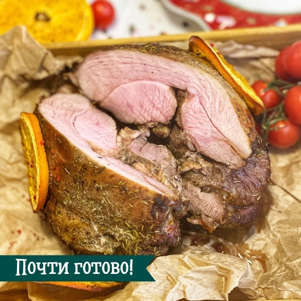 ПРЕДЗАКАЗ - Окорок индейки с апельсинами "Прованс" (весовой) п/ф для запек.