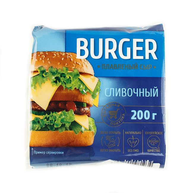 Сыр плавленый Сливочный BURGER (слайсы) 200 г(срок годн.10.01.26) ВИТАКО
