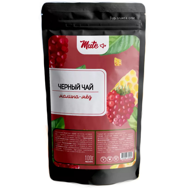 Чёрный чай c малиной и медом 100 г Mute