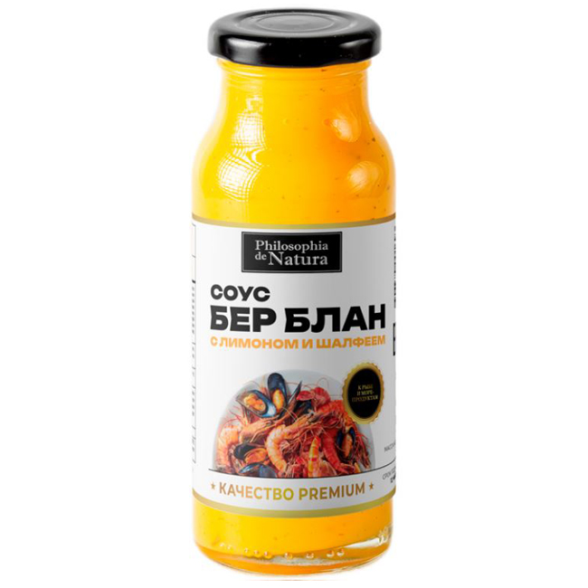 Соус Бер блан с лимоном и шалфеем 230 г Philosophia de Natura