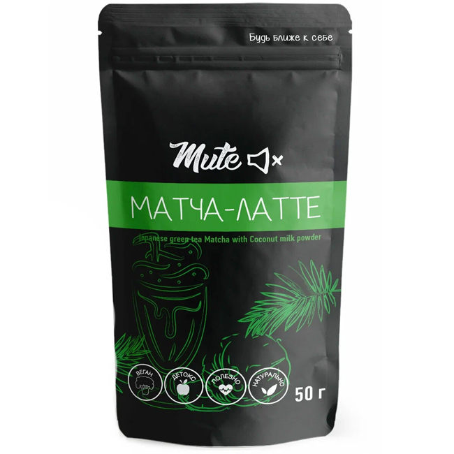 Зелёный чай Матча-латте 50 г Mute