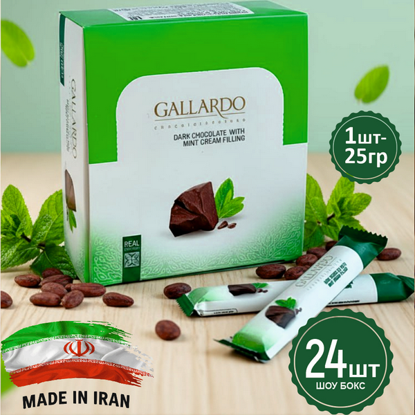 Шоколад с мятной начинкой GALLARDO 24 х 25 г (срок годн.20.04) Farmand