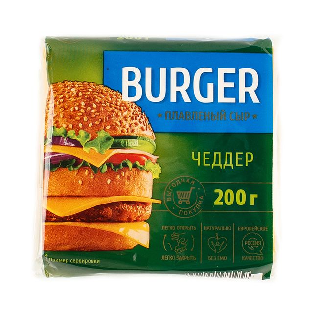 Сыр плавленый Чеддер BURGER (слайсы) 200 г ВИТАКО
