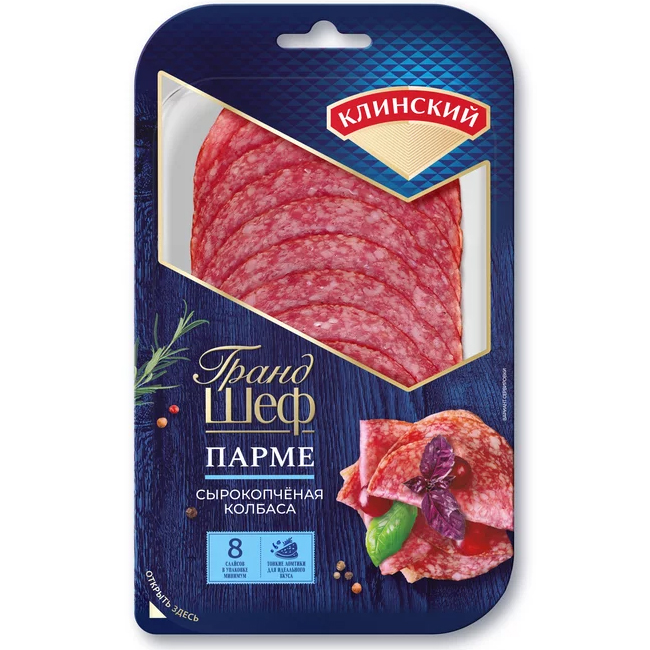 Колбаса сырокопчёная Парме (нарезка) 85 г Грандшеф