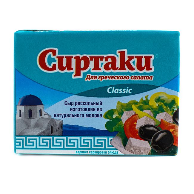 Сыр Классический для греческого салата 200 г Сиртаки