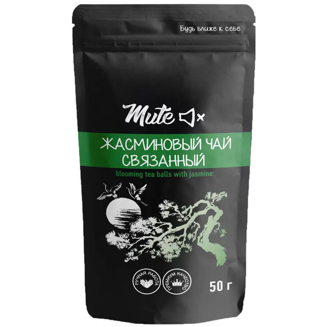Зелёный чай “Жасминовый” 50 г Mute