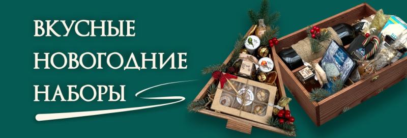 Подарки к НГ