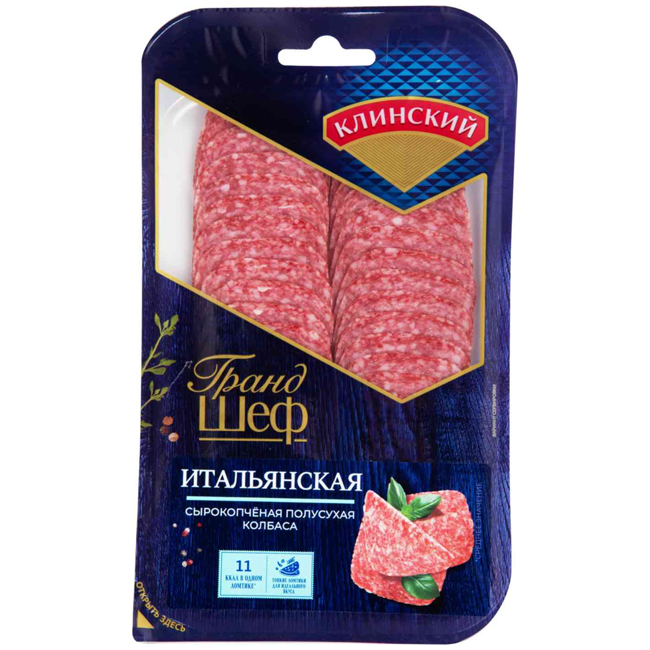 Колбаса сырокопчёная Итальянская (нарезка) 95 г(срок годн.24.01)  Грандшеф