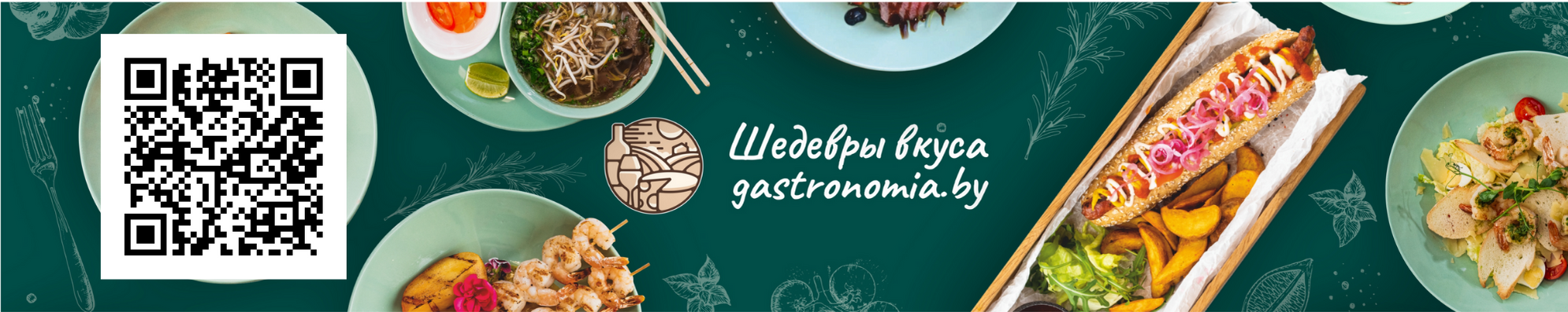 DELIVIO: Любимые блюда теперь с доставкой! 