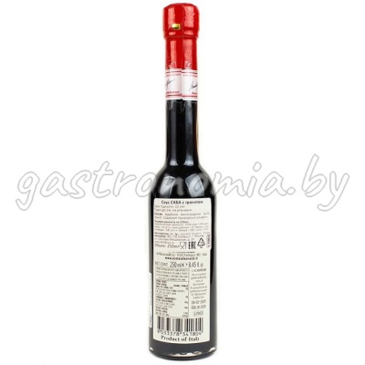 Соус САБА с гранатом 250 мл