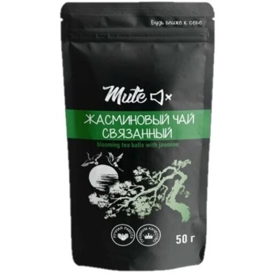 Зелёный чай “Жасминовый цветок” (связанный) 50 г Mute