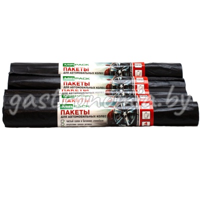 Пакеты для автомобильных колес MIRPACK 4 шт