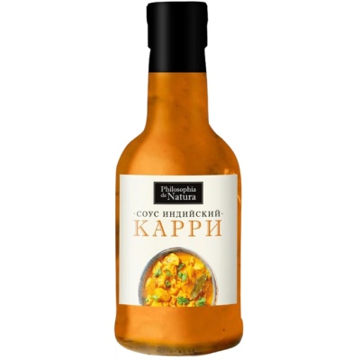 Соус индийский "Карри" 230 г Philosophia de Natura