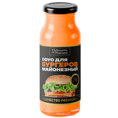 Соус майонезный для бургеров 230 г Philosophia de Natura