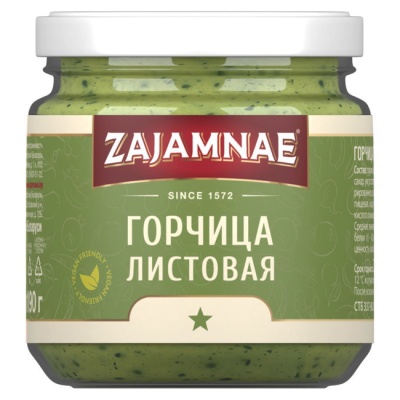 Горчица "Листовая горчица" 190 г ZAJAMNAE
