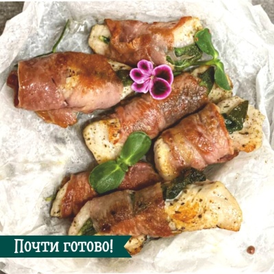 ПРЕДЗАКАЗ - Сальтимбокка По-Римски с шалфеем и беконом (весовая) п/ф для запек.