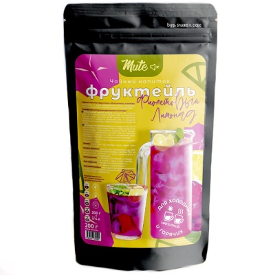 Чайный напиток Фруктейль "Фиолетовый лимонад" 200 г Mute