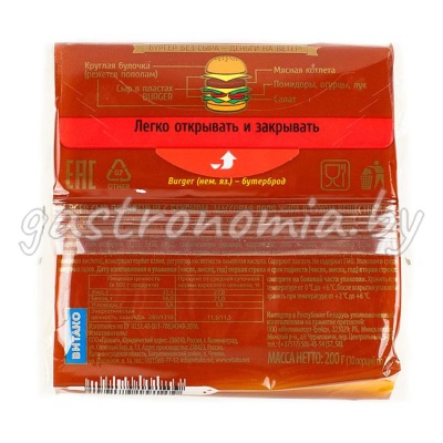 Сыр плавленый c беконом BURGER (слайсы) 200 г(срок годн.04.07) ВИТАКО