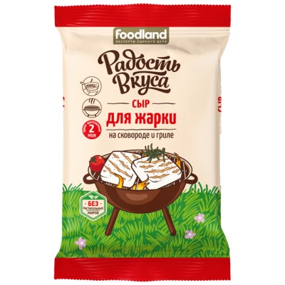 Сыр Для жарки (брусок) 180 г Радость вкуса Foodland