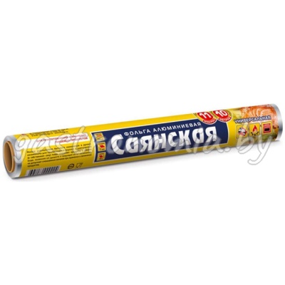 Фольга алюминиевая "УНИВЕРСАЛЬНАЯ" Саянская 10 м