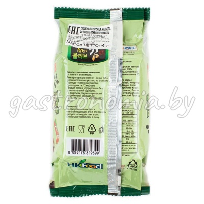 Морская капуста c оливковым маслом 4 г  Humanwell 