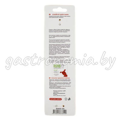 Слайсер для сыра 2 струны