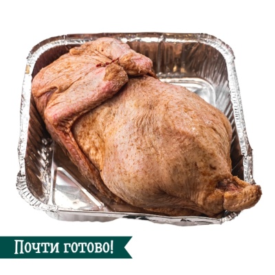 ПРЕДЗАКАЗ - Утка фаршированная яблоками и клюквой (весовая) п/ф для запек.