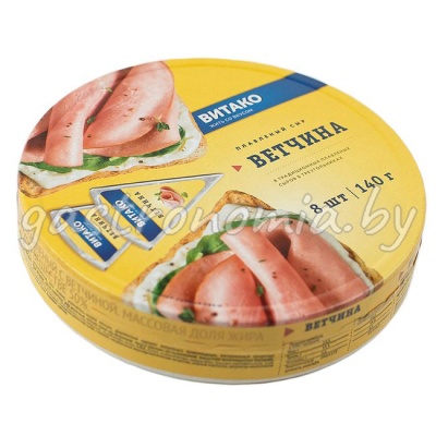 Сыр плавленый c ветчиной (сегменты) 140 г  ВИТАКО