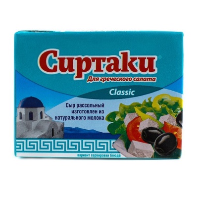 Сыр Классический для греческого салата 200 г Сиртаки