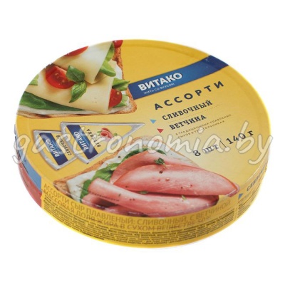 Сыр плавленый Ассорти (сливочный, ветчина) 140 г ВИТАКО
