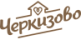 Черкизово