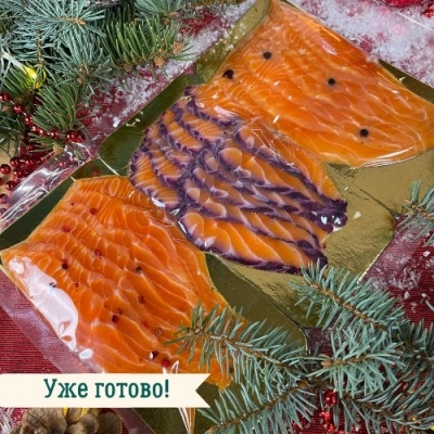 ПРЕДЗАКАЗ - Ассорти слабосолов из лосося (гравлакс, шеф посол, нордик) 300 г