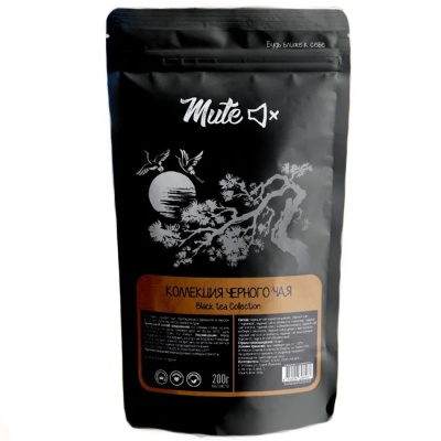 Коллекция черного чая 200 г (10 упаковок по 20 г) Mute
