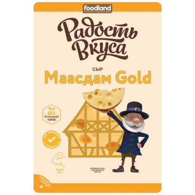 Сыр Маасдам Gold (нарезка) 125 г Радость вкуса