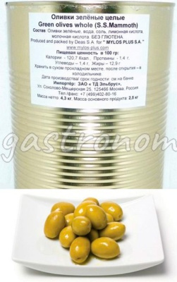 Оливки зелёные с косточкой (весовые) Mylos Plus 