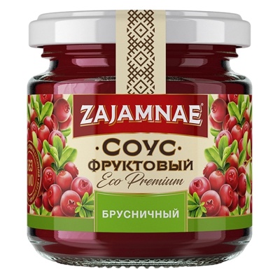 Соус фруктовый "Брусничный" 190 г ZAJAMNAE 