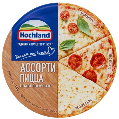 Сыр плавленый Ассорти Пицца 140 г  Hochland